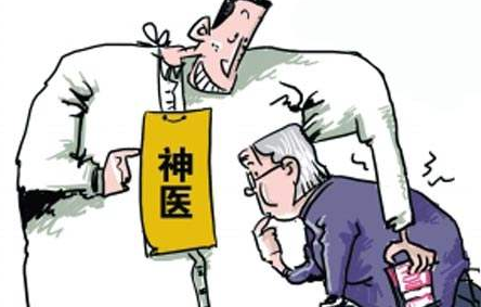 四個高血壓的忽悠你中了幾個？玄鹿中頻治療儀