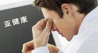 上班族應(yīng)該如何保護(hù)眼睛？陜西千秋電子玄鹿治療儀