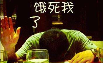 這些特殊的饑餓很可能是??！陜西千秋玄鹿治療儀