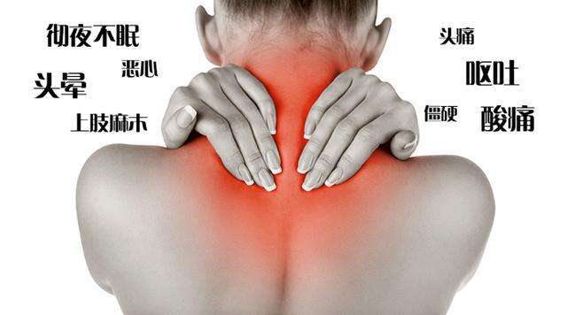 天冷了，低頭族們小心頸椎病傷到你