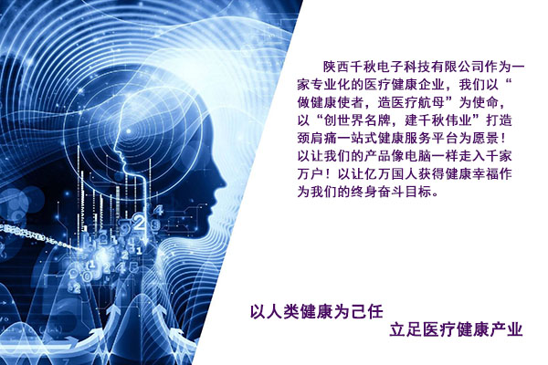 大健康產(chǎn)業(yè)，你真的懂嗎？