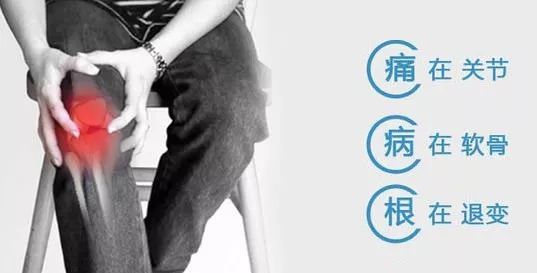 風濕關節(jié)炎正向年輕人延伸,“偏愛”久坐人群~