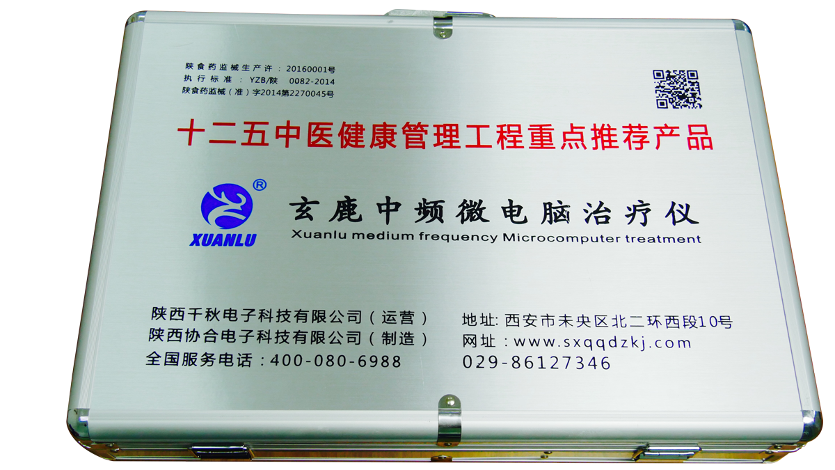肩頸疼痛，千萬(wàn)不要忍，不然麻煩就大了