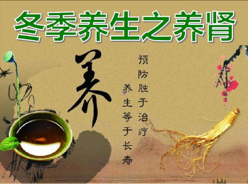 冬季應(yīng)該養(yǎng)那個臟腑？中醫(yī)告訴你養(yǎng)腎最重要，要按摩5個穴位